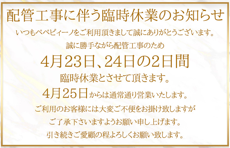 キャンペーン